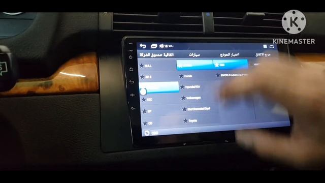 CAN BUS einstellen set CAN BUS ضبط كان بوس смотреть онлайн