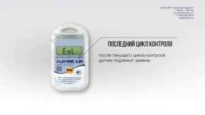 Терморегистратор  с термометром ТМПпсК