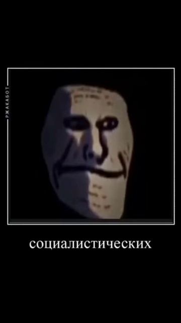 расшифровка ссср 😄😄😈😈 смотреть онлайн