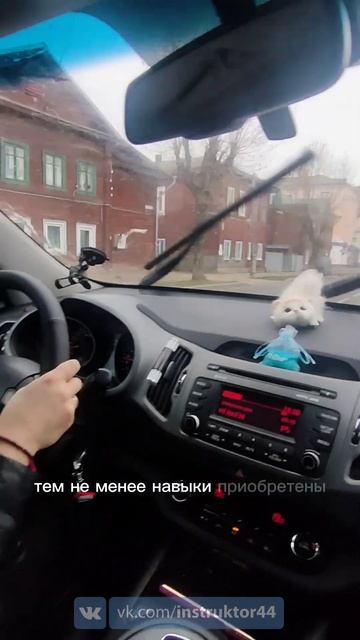 Автоинструктор Александр. Уроки вождения в Костроме. смотреть онлайн