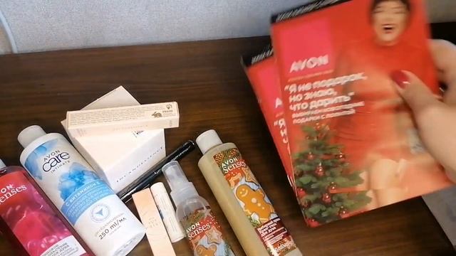 Заказ Эйвон/Avon ноябрь 2023г #бюджетнаякосметика#avon#эйвонподарки смотреть онлайн