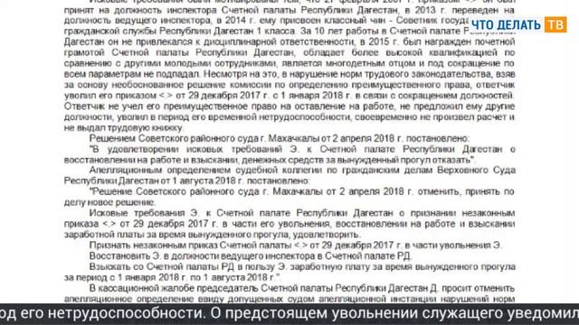 Формы исчисленных налогов, сокращение госслужащего, преимущественное право смотреть онлайн