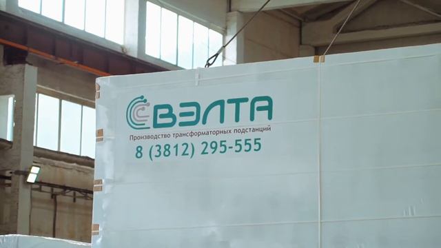 Заместитель директора по производству ПО "ВЭЛТА" об упаковке готовой к отгрузке продукции смотреть онлайн