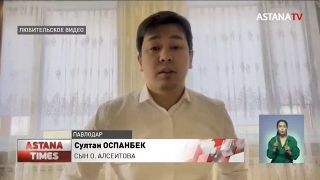 Задержание директора нефтезавода в Павлодаре: сын записал обращение