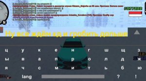 Грабим инкассаторов на BLACK RUSSIA??||Chilli