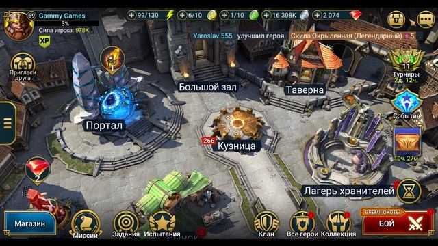 ЧТО БУДЕТ С ИГРОЙ ДАЛЬШЕ? I Raid: Shadow Legends смотреть онлайн