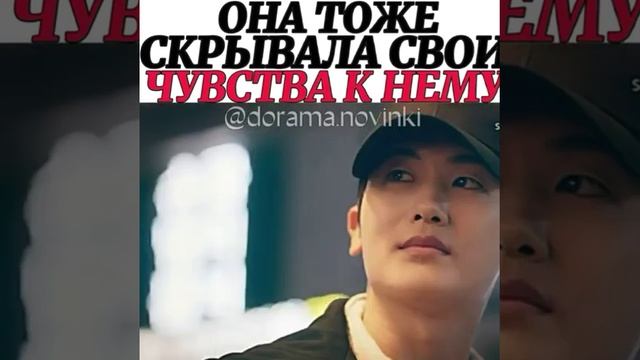 Дорама: Саундтрек 1 смотреть онлайн