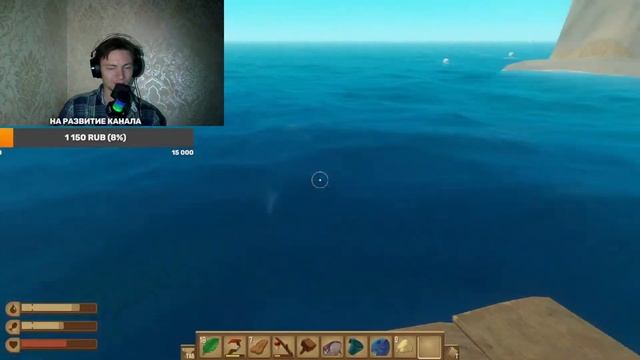 Выживач на плоту (RAFT) смотреть онлайн