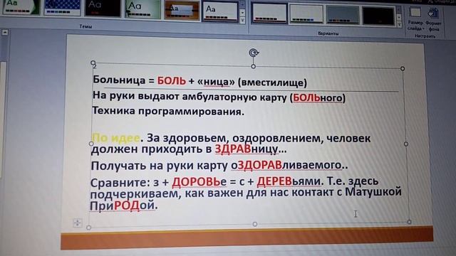 Медицинские (платные) лаборатории, центры ...на самом деле!