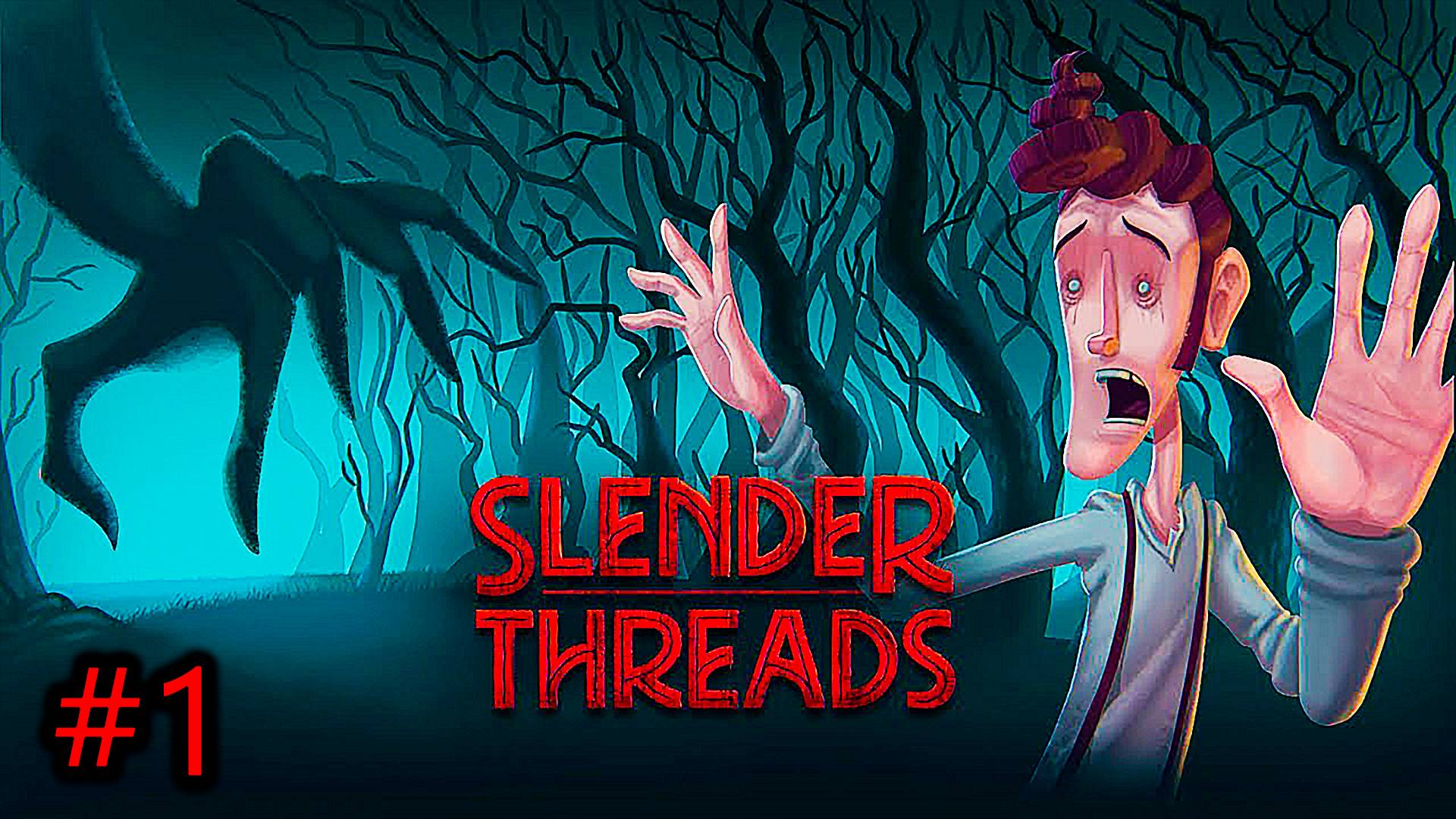 Странный Городишка ► Slender Threads #1