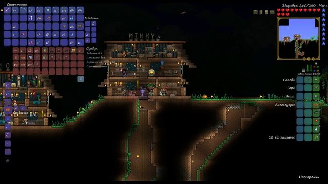 Terraria №6 Микки - барыга смотреть онлайн