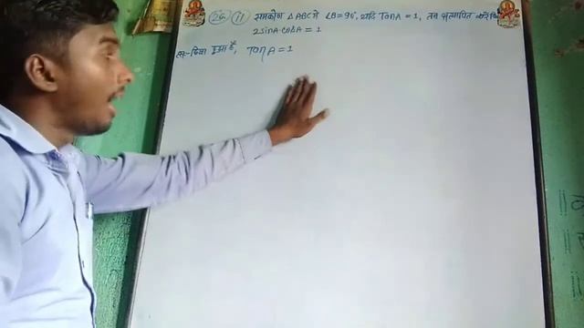 Math class-10th trigonometry Exercise 8.1(Dr.k.c.sinha) смотреть онлайн