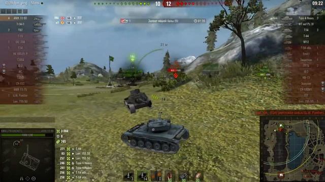 ЛБЗ ЛТ-13-ОБ.260 с отличием | AMX 13 90 смотреть онлайн