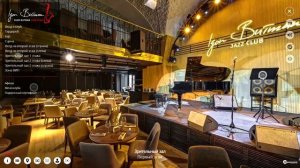 Джаз-клуб Игоря Бутмана. СПб — Виртуальный тур.