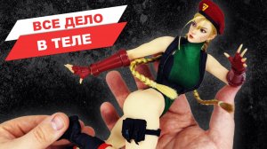 Кэмми Уайт - лучшие бедра Street Fighter обзор фигурки по игре от Starman