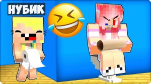 😁 5 ЛУЧШИХ СПОСОБОВ РАЗОЗЛИТЬ ДЕВУШКУ в МАЙНКРАФТ! НУБИК ТРОЛЛИНГ ЛОВУШКА