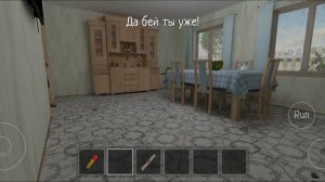 Прохождения скулбоя на сложном уровне сложности // Schoolboy Runaway