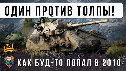 MAUS оказался один против агрессивной толпы! Бой-триллер