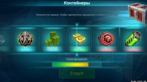 крутим 70000 жетонов арт оф вар 3