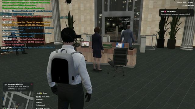 Grand Theft Auto V_2025.03.11-22.25 смотреть онлайн