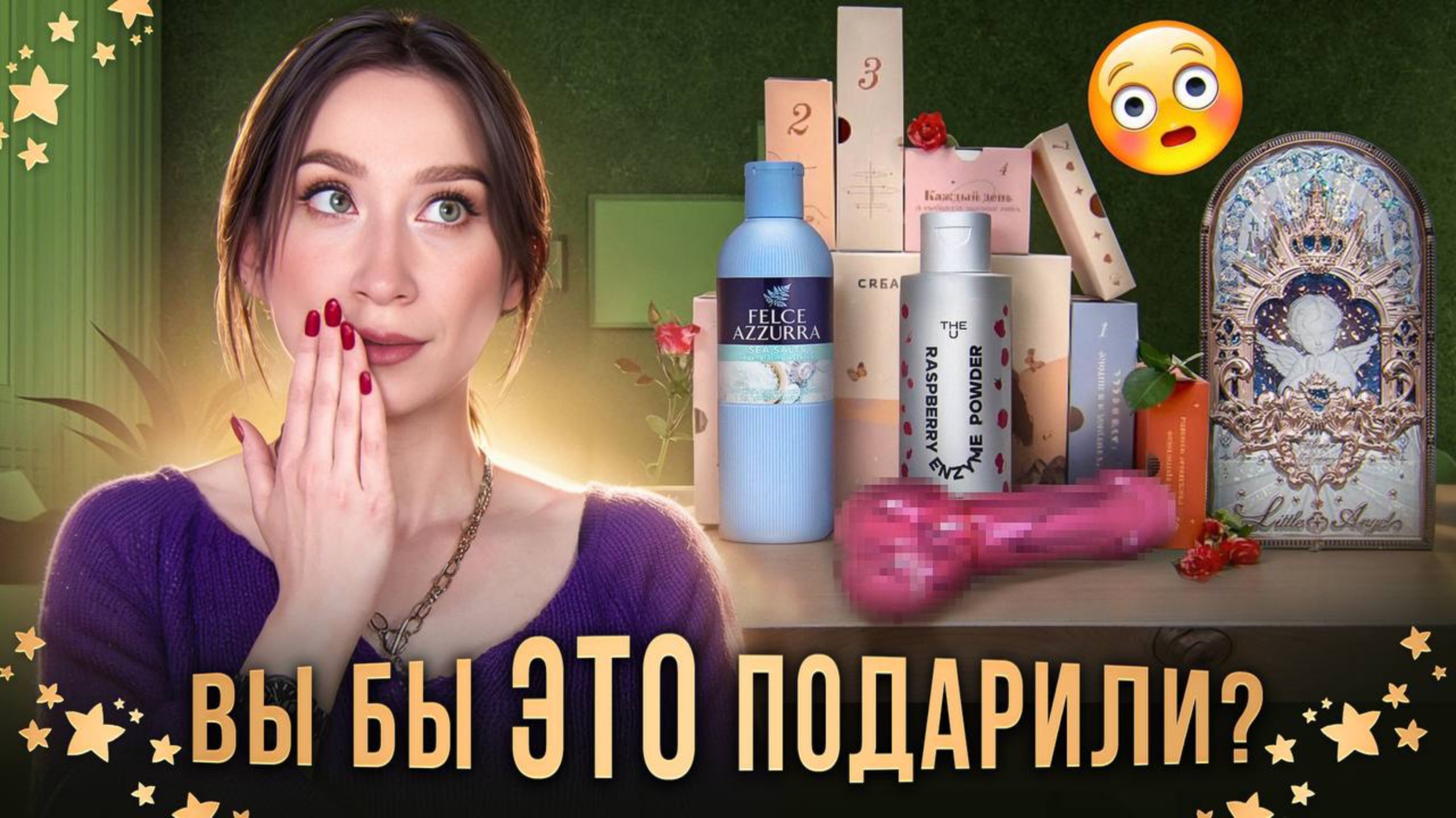 Вы бы ЭТО подарили? Плохие и хорошие идеи подарков смотреть онлайн