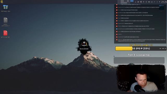 Добавлен Black Desert Online в PortProton. Проверяем на Alt Linux.