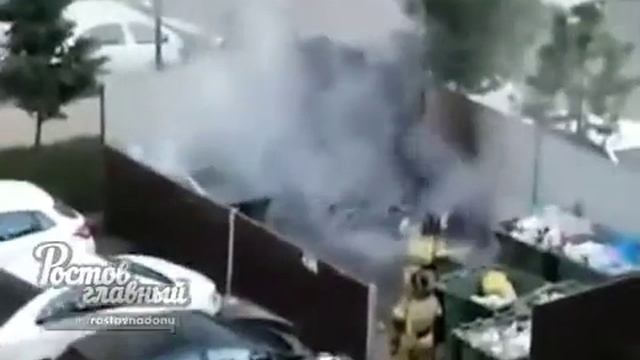 Горящая мусорка в Ростове rostov glavniy смотреть онлайн