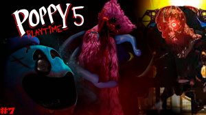 ПОЛНОЕ ПРОХОЖДЕНИЕ 5 ГЛАВЫ ПОППИ ПЛЕЙТАЙМ #7 | Poppy Playtime Chapter 5 - ПРОХОЖДЕНИЕ ИГРЫ Ч6