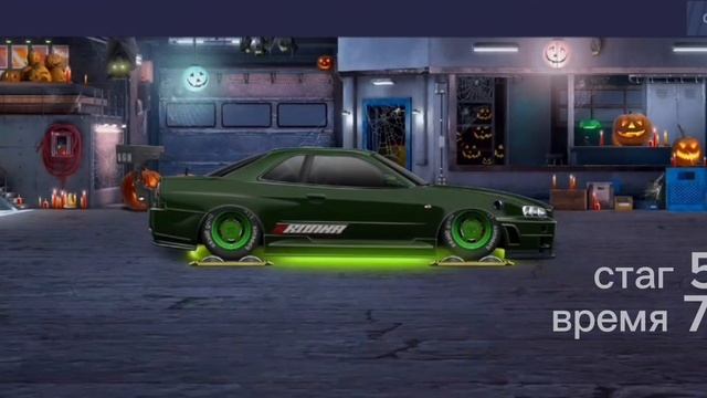 настройки на stage 500,900,1500,2100 смотреть онлайн