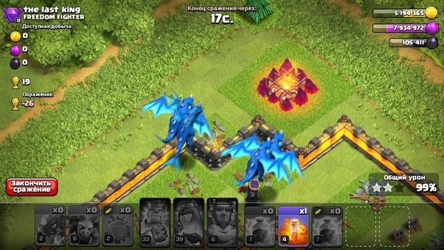 ЖЕСТОКИЙ МИКС!! 6 МОЛНИЙ И ЭЛЕКТРОДРАКОНЫ!! Clash of Clans смотреть онлайн