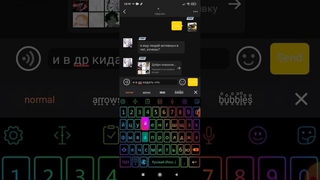 пишите в коментах и акк вашь др кидать ник СашаБг.Юна.Армей смотреть онлайн