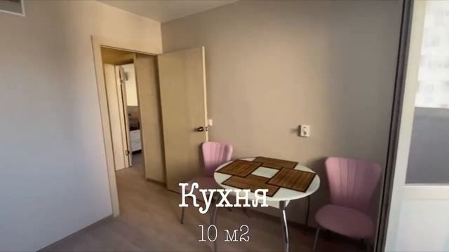 ЗАХОДИ И ЖИВИ / ЖК Морская Горгиппия смотреть онлайн