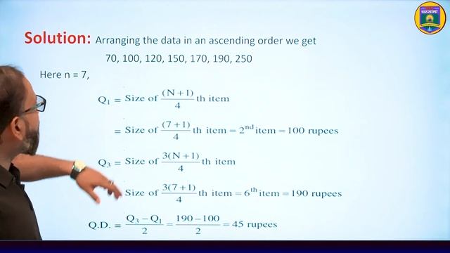 Measurement Of Dispersion | Ch9 | L1 | By Amit Banerjee | NIOS पाठशाला |NIOS Board |Economics XII смотреть онлайн