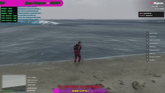 GTA 5 MAJESTIC RP ღღღКотик и Бпღღღ ОСТОРОЖНО МАТ 18+++ смотреть онлайн