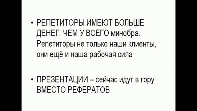 про проект смотреть онлайн