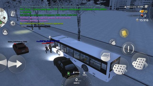 нон Рам коп дм кар смотреть онлайн