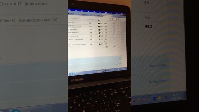 Заказ на сайте Гринвэй смотреть онлайн