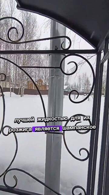 Мангал "Шарабан с печкой" по т.8-495-764-44-02 или https://mos-mangal.ru/?p=20191 #мангал #шашлык смотреть онлайн