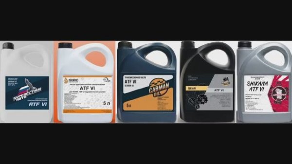ATF Dexron VI от Лакирис 5 видов -- осмотр и запах .