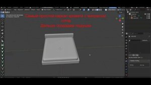 Подушки и одеяло в блендер