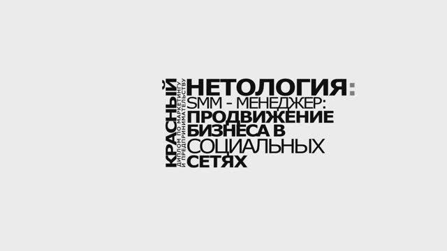 Маркетолог смотреть онлайн