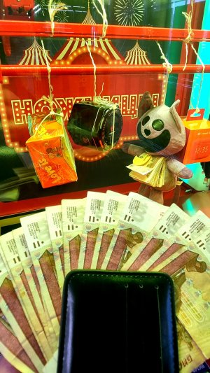 Делай Деньги, 🤑 Вот-так