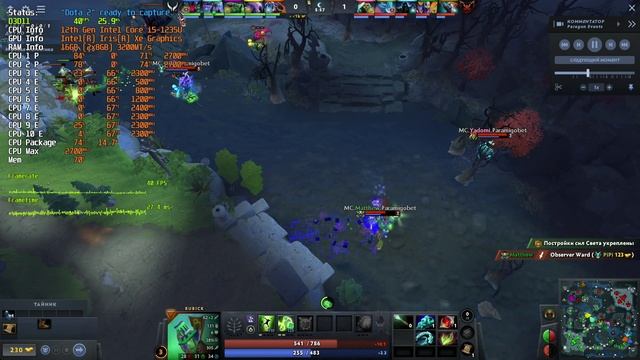 OSiO BaseLine B51i-017 - Dota 2