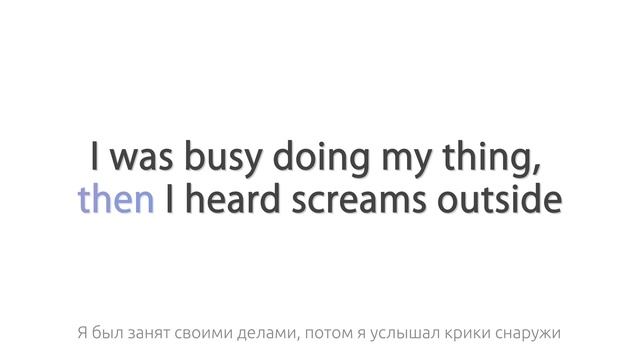THAN vs THEN смотреть онлайн