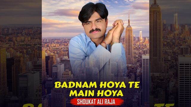 Badnam Hoya Te Main Hoya смотреть онлайн