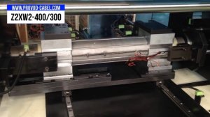 Z2XW2-400/300 Установка предварительной формовки