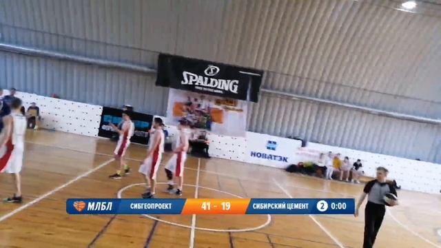 Сибгеопроект - Сибирский Цемент (1/4 PLAYOFF СКБЛ 2018/19) смотреть онлайн