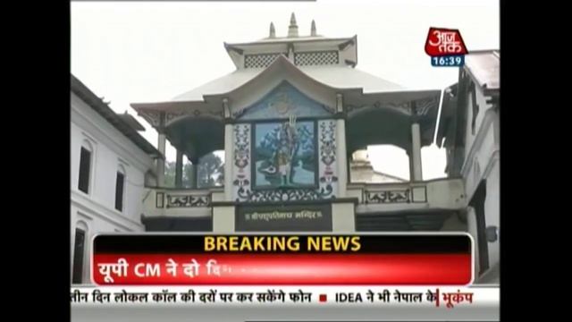 Pashupatinath Temple Survives Earthquake In Nepal смотреть онлайн