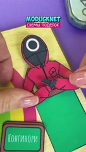 Настольная Игра в кальмара 2 🔺#moducknet #модакнет