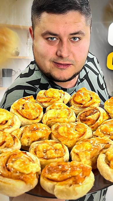 С Чаем в Зимний Морозный вечер самое ТО! Слойки с Ветчиной и Сыром. смотреть онлайн